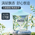 Oem/odm car air freshener master blend - oriental tea scent, fills the car with fragrance, customizable car perfume with logo