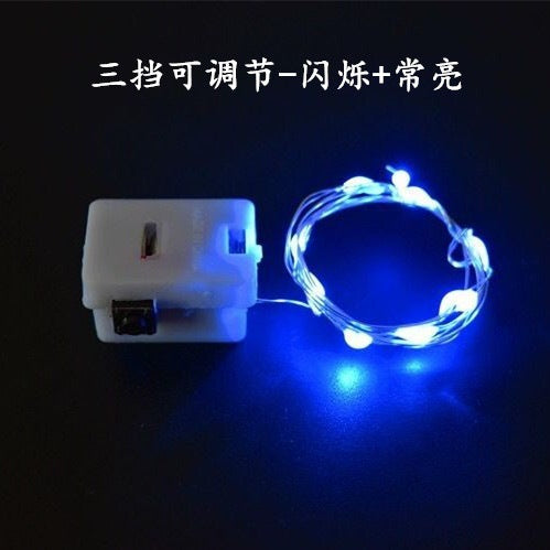LED light string three-gear adjustment color copper wire light string holiday flower gift box wedding decoration small white box atmosphere light