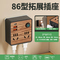 Smart socket home converter 86 converter multifunctional multi-hole usb plug strip student dormitory