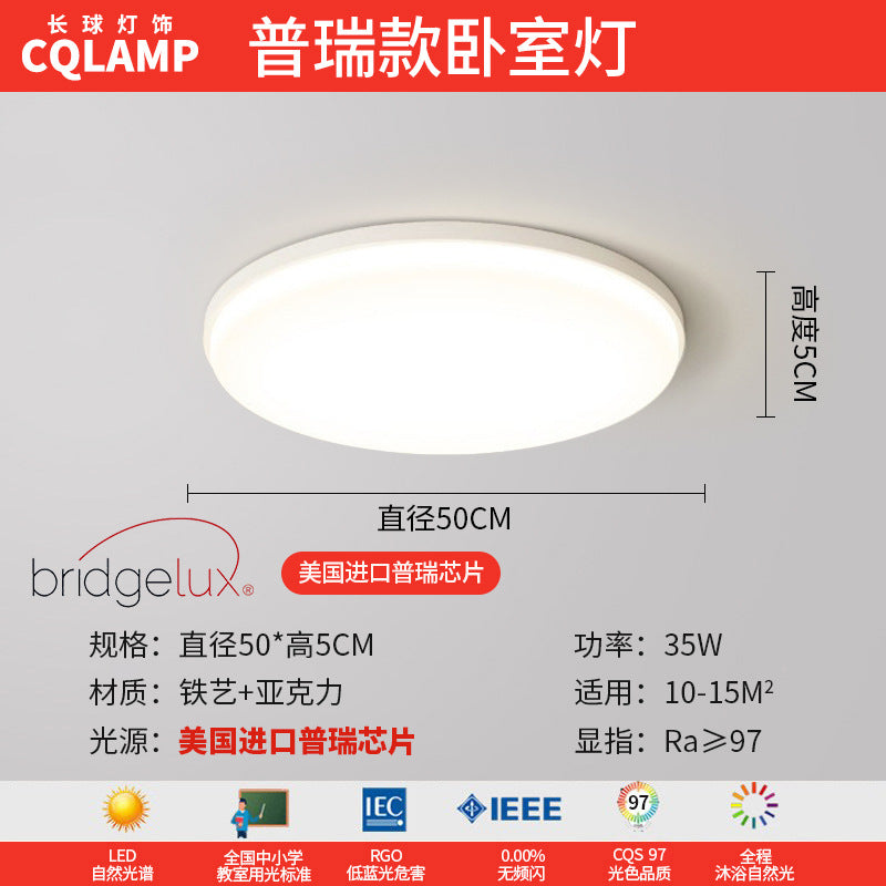 Cream Wind Living Room Main Light Modern Simple Full Spectrum Eye Protection Ceiling Light Smart Lighting Whole House Package Combination
