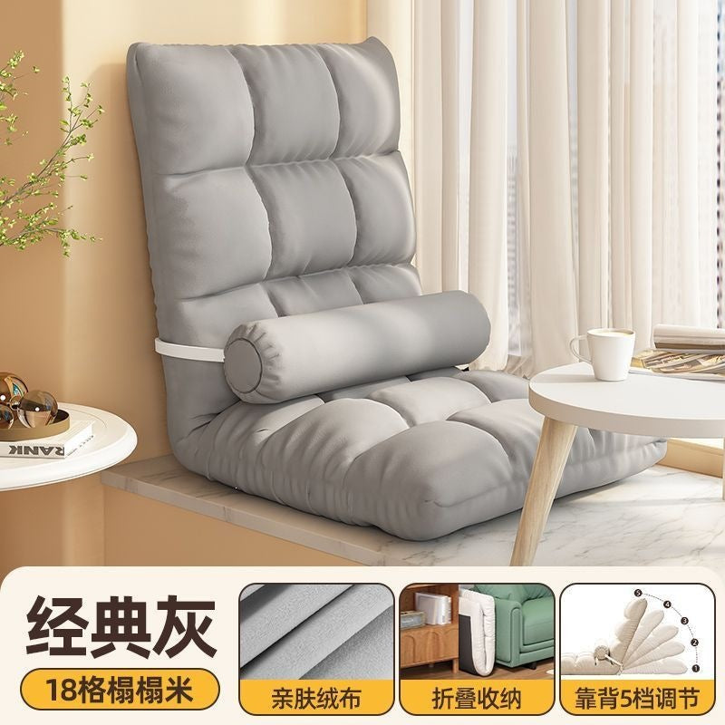 Beanbag sofa tatami folding sofa balcony living room sofa chair single bay window bedroom bed back chair