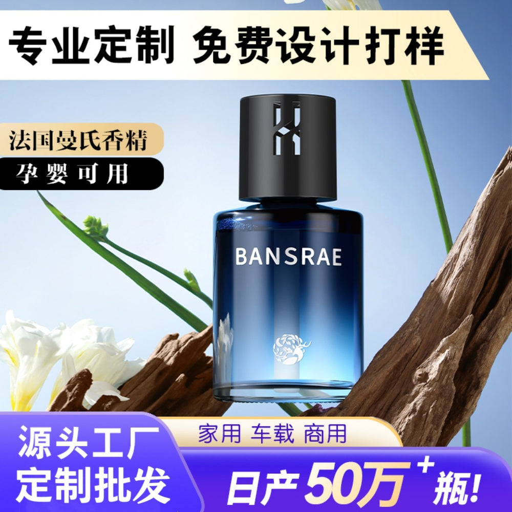 Car air freshener - new premium car perfume for men and women - long-lasting, high-end fragrance, sophisticated, flameless diffuser