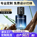 Car air freshener - new premium car perfume for men and women - long-lasting, high-end fragrance, sophisticated, flameless diffuser