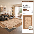 Removable and washable carpet living room frenchretro double layer machine washable sofa sound insulation pad medieval style removable carpet