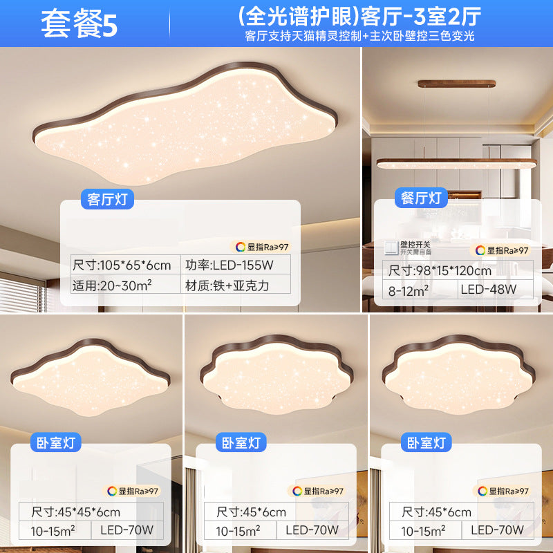 [Strict Selection] 2025 New Romantic and Warm Gypsy Children's Room Ceiling Light Full Spectrum Whole House Package