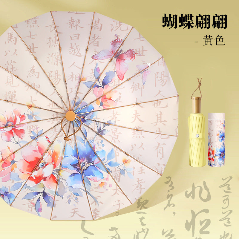 16 bone umbrella large wind-resistant reinforced retro umbrella small fresh color glue sun umbrella weather and rain dual-purpose advanced parasol