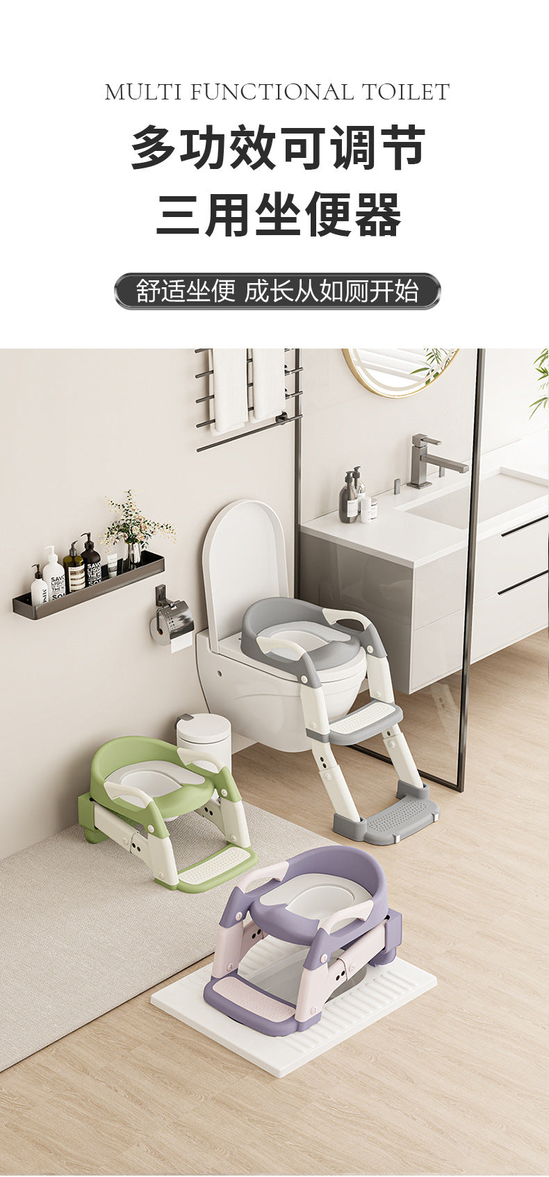 Multifunctional 3-in-1 children's toilet training seat - portable potty with folding step stool - wholesale