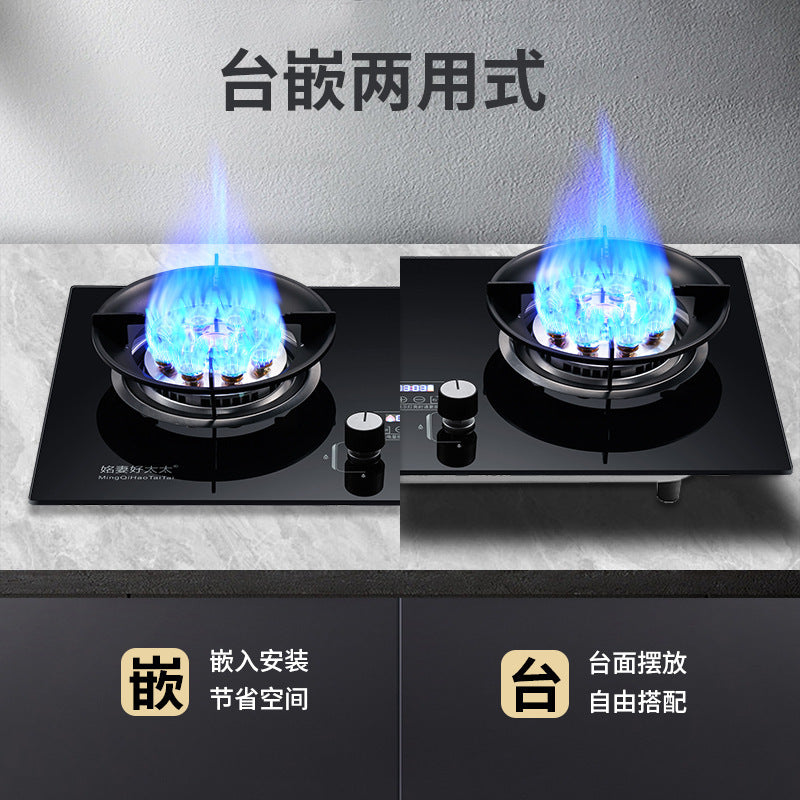 Gas stove for homenatural gas stove double stove embedded dual-purpose flameout protection timing fierce fire stove gas stove wholesale