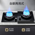Gas stove for homenatural gas stove double stove embedded dual-purpose flameout protection timing fierce fire stove gas stove wholesale