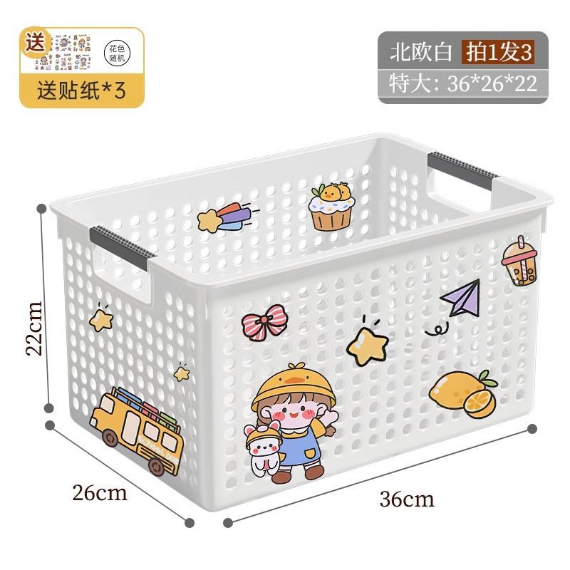 Storage basket desktop storage storage box home storage frame storage storage basket food storage basket home college student