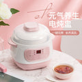 Electric stew pot fully automatic for home ceramic multi-function water-proof stew bird's nest soup pot health-preserving electric stew pot casserole dropshipping
