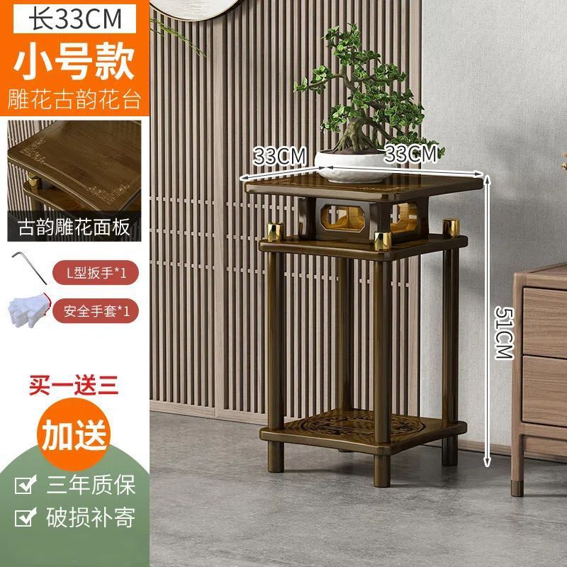New chinoiserie console table for home end view table non-solid wood casual living room table balcony floor-standing decorative ornament rack