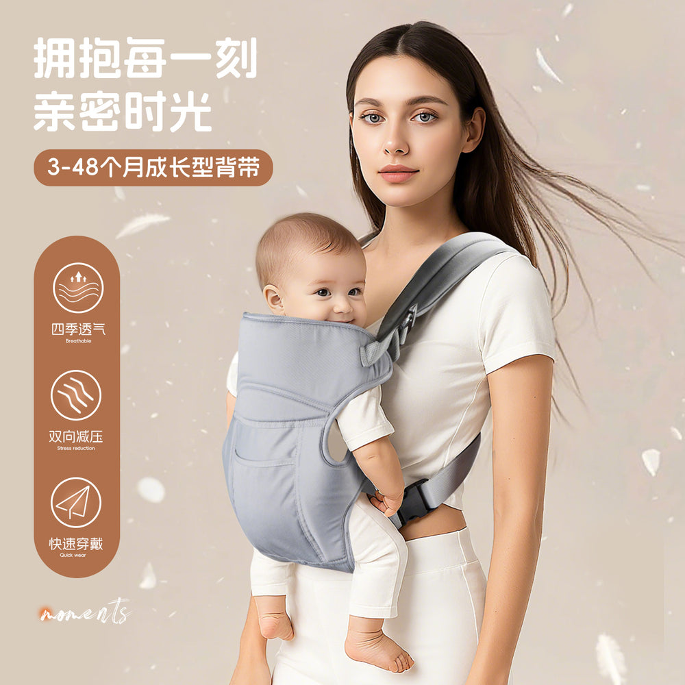 baby carrier, front and back multi-functional baby carrier, simple travel, breathable baby carrier