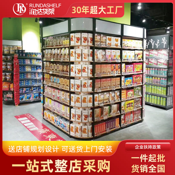 Supermarket column shelf Multifunctional display rack Large shopping mall commodity beverage display rack Zhongdao steel and wood column rack