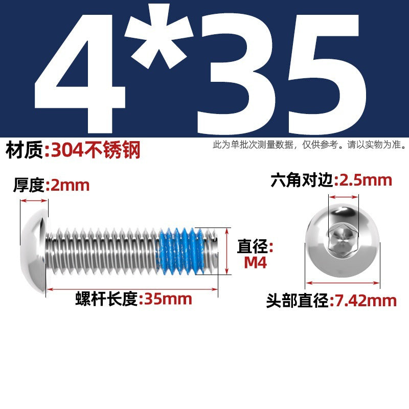 304 stainless steel round head hexagonal dispensing screw glued anti-loosening and non-slip resistant screw M2M3M4M5-M12