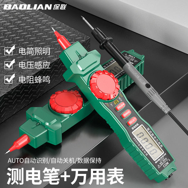 Pen multimeter intelligent high definition digital display anti-burn electrician special check point induction tester universal meter