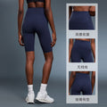 Summer high-waisted butt-lifting yoga shorts - barely-there feel, shaping, tight-fit, 5-inch shorts for women's outdoor fitness and sports - d25086