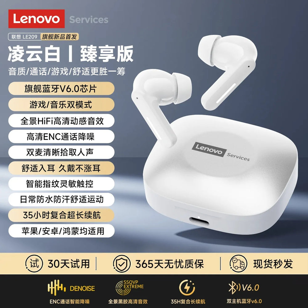 Lenovo le209 in-ear bluetooth headphones bluetooth 6.0 dual mode gaming sports long battery life high sound quality headphones