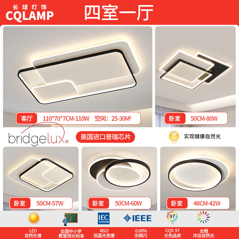 Living room lamp, hall main lamp, simple ceiling lamp, Zhongshan lamp, whole house atmosphere package, home improvement lighting, advanced sense