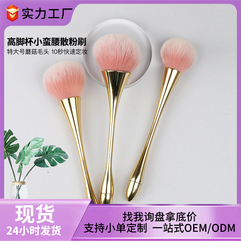Single long-handled makeup brush, small waist makeup brush, electroplated large powder brush, manicure dust, soft hair makeup brush