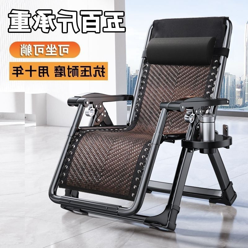 Lunch break recliner foldable office nap for home chair balcony beach casual dual-purpose rattan chair lazy back chair