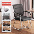 Office chair thickened backrest chair plaidfor home sedentary bow mahjong chair office student conference office computer chair