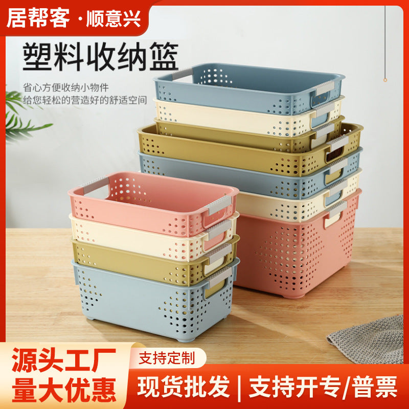 Wholesale desktop storage basket sundries storage box storage basket rectangular snack toy storage basket finishing box