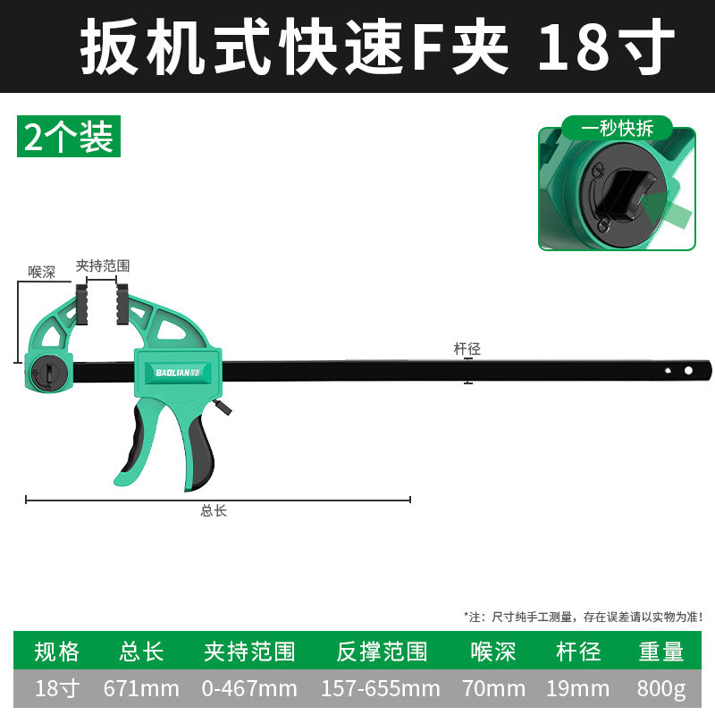 Baolian woodworking clamp f clamp fixed fixture clamp strong fast powerful clamp right angle wood board slotter tool