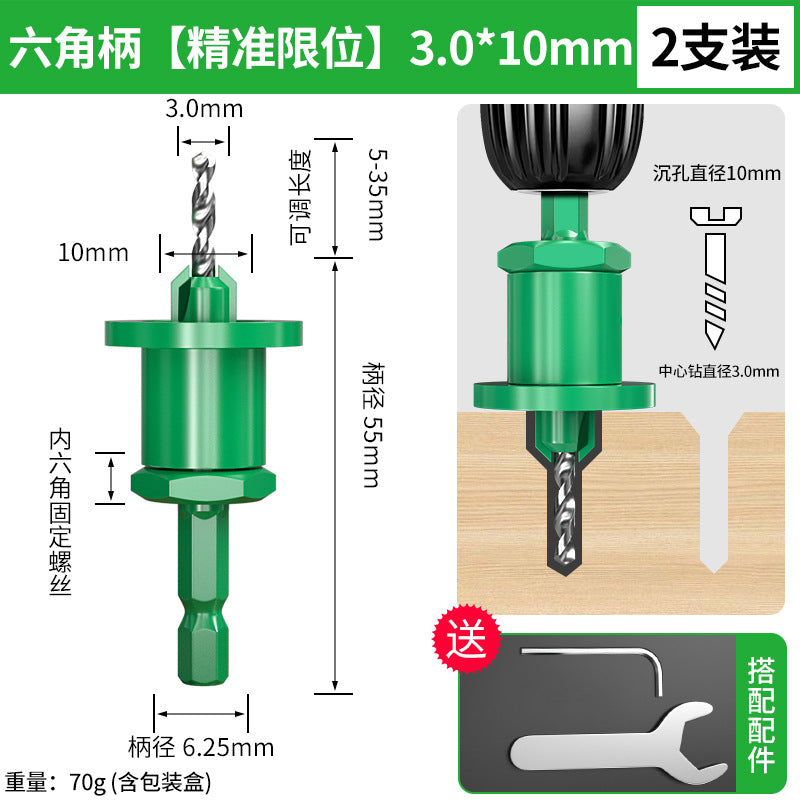 Baolian woodworking countersink drill bit limited step drill self-tapping screw countersink drill hole opener deep hole taper hole pilot hole