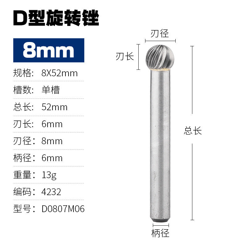 Electric grinding head milling cutter tungsten steel grinding head tungsten steel/carbide rotary file/metal grinding head d-shaped ball head type