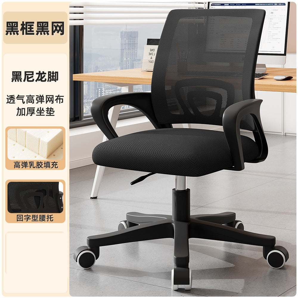 Computer chair for homeplaid long sitting office chair back chair staff chair adjustablee gaming chair