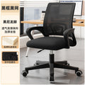 Computer chair for homeplaid long sitting office chair back chair staff chair adjustablee gaming chair
