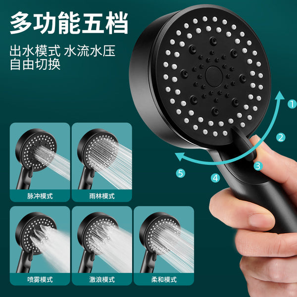Super pressurized shower, Darth Vader five-speed nozzle nozzle, pressurized shower water heater spray set