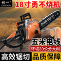 Chuangyi electric chain sawfor homehigh power handheld electric saw logging saw woodworking satchel small chain saw tree felling machine