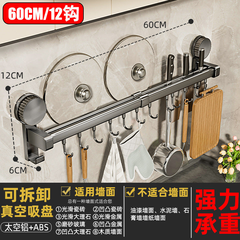 Kitchen suction cup storage rack, punch-free hook, hanging rod, spatula cover, spoon, knife all-in-one hanging rack, cutting board storage rack