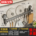 Suction cup double rail 60cm - kitchen hanging rack + 6 hooks