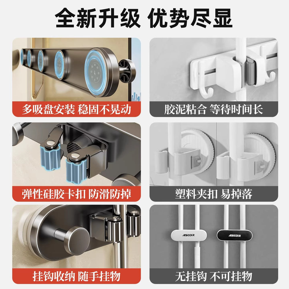 Suction cup mop wall hanging clip bathroom punch-free mop clip hanging broom mop hook fixed rack storage handy gadget