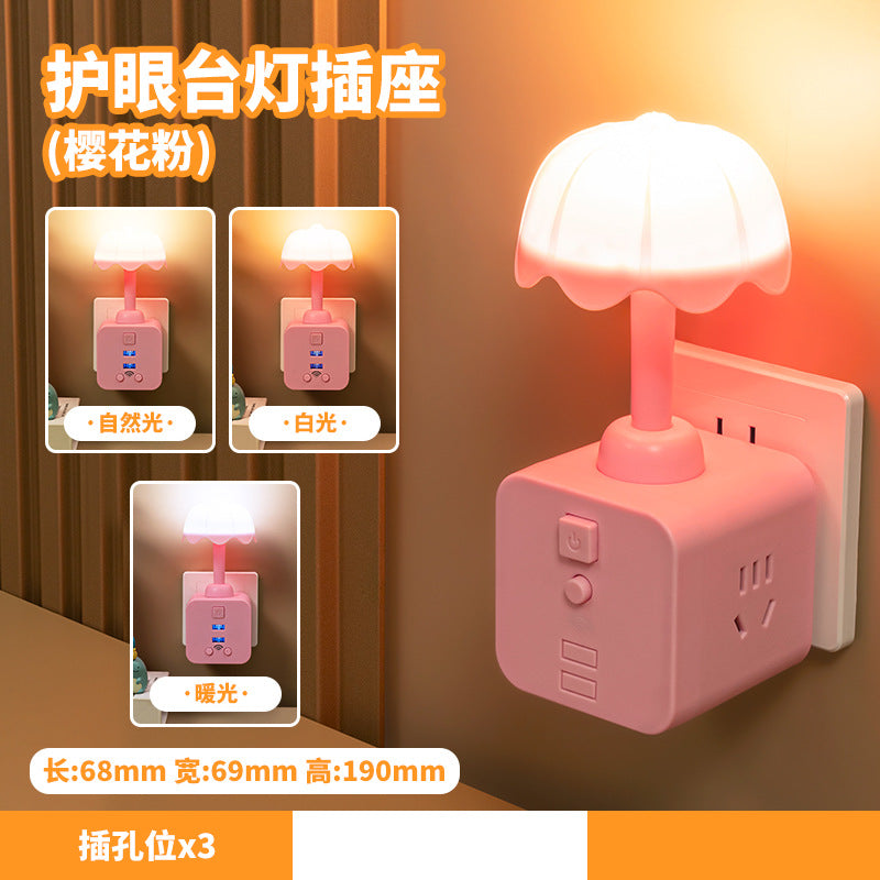 Smart voice-activated color-changing night light multifunctional magic cube socket converter plug bedroom bedside lamp power strip desk lamp