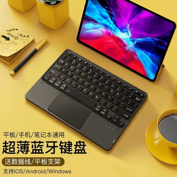 Z15 Bluetooth charging wireless touch hand rest keyboard suitable for mobile phones, tablets, notebooks, wireless Bluetooth keyboard