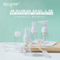 Keqi pet travel refill bottle outdoor empty bottle travel suit bottle portable refill lotion spray bottle excellent skin care