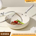 ceramic non-stick wok, household uncoated small white pot, flat-bottomed pan, stir-fry pan, suitable for gas and induction cooktops