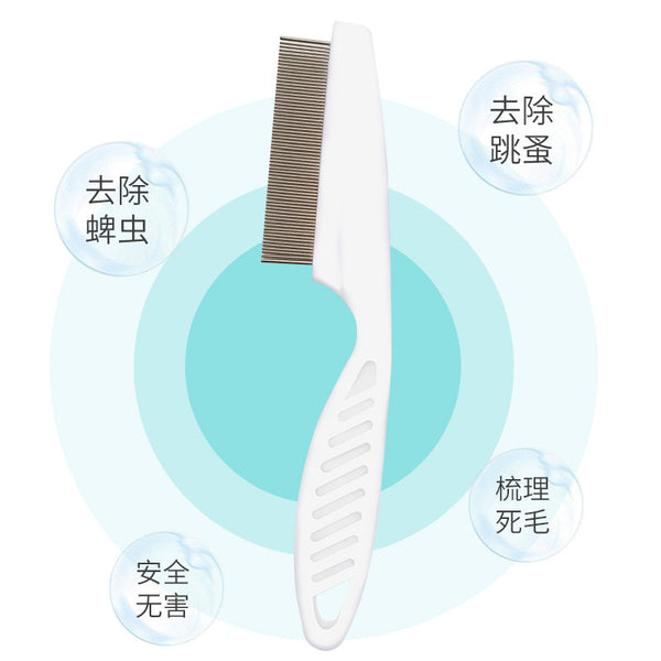 Dogs, cats, pets, cleaning face comb, flea removal, dense tooth comb, plastic handle, steel needle, hair removal, lice, small white comb.