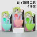 Zhiwei 6-piece suit beauty plastic mask bowl tool mask stick spoon makeup brush large and small size chinese and english version