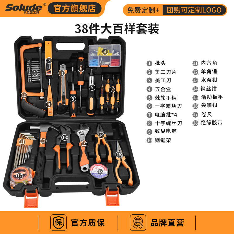 Solender 38 Home Gifts Hardware Electrician Repair Toolbox Set Multifunctional Combination, Set of Tools