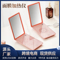 facial mask warmer, wipe heater, mask companion, home desktop usb portable makeup mirror mask machine