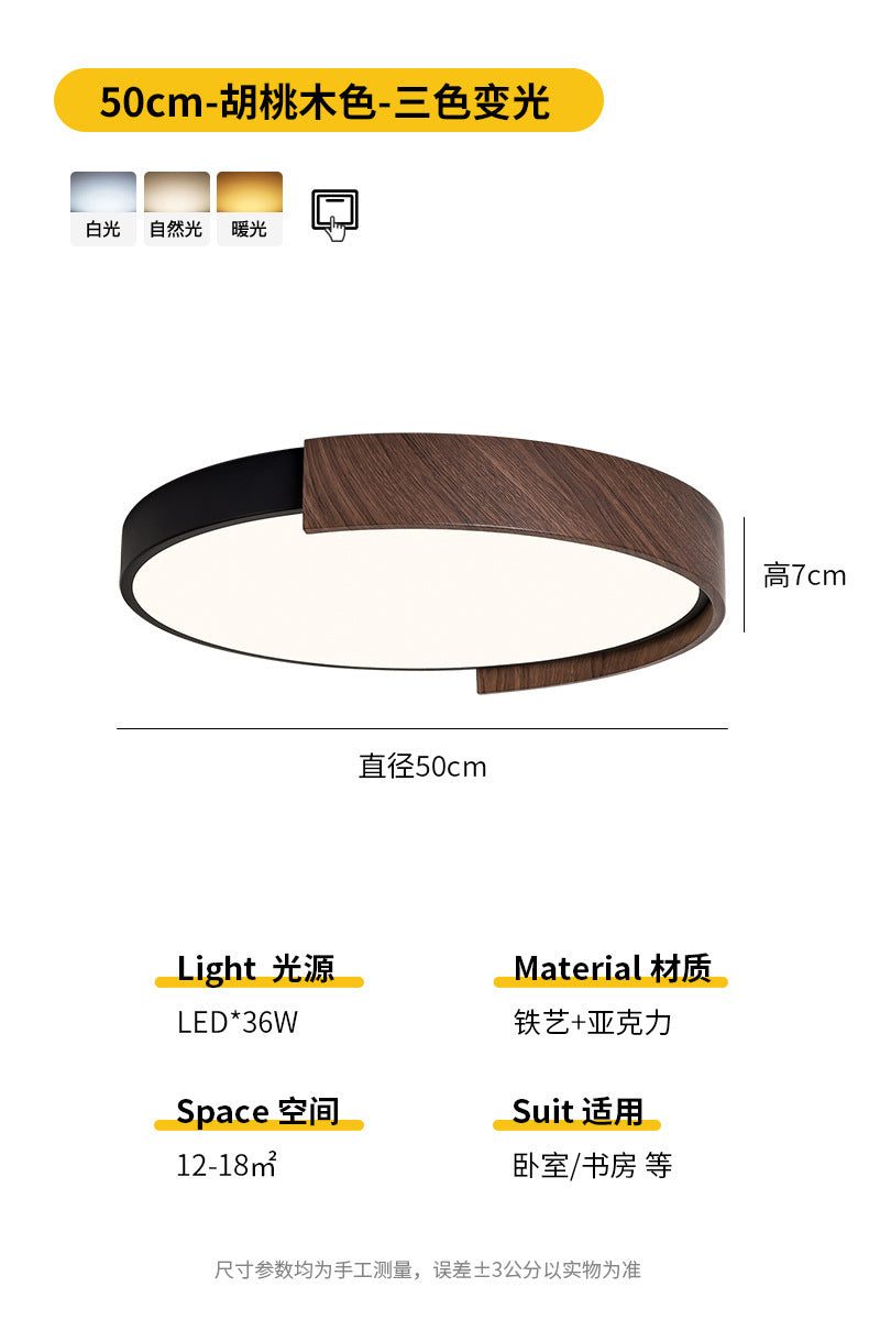 Wabi Sand Wind Modern Simple Bedroom Ceiling Light Nordic Medieval Walnut Grain Restaurant Full Spectrum Eye Protection Study Light