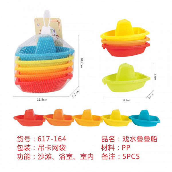 Cross-border export South East Asia Children's early education Children's enlightenment Water stacking boat 5PCS bathroom water toy manufacturer