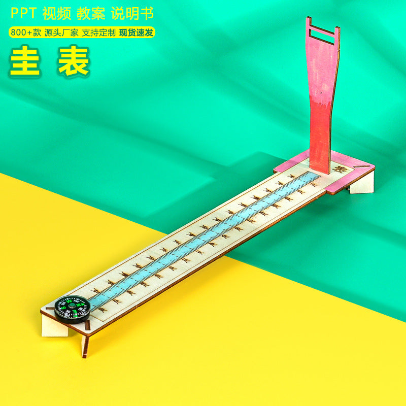 Standard model, small technology production, handmade DIY sun shadow length measurement, twenty-four solar terms, scientific experiment materials