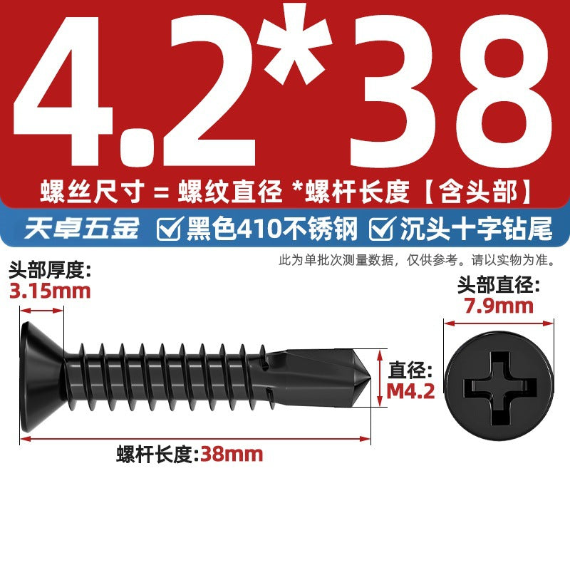 Black 410 Stainless Steel Cross Countersunk Head Flat Head Drill Tail Screw Self-Tapping Self-Drilling Screw Dovetail Wire MM4.2M4.8