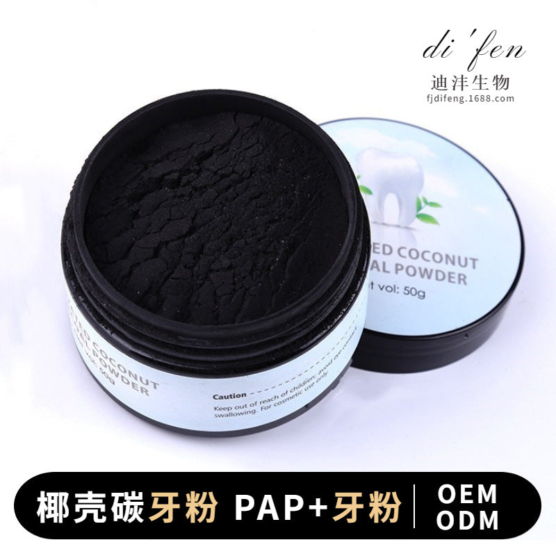 [Processing customization] PAP + tooth cleaning mouthwash/fresh enzyme tooth powder, the packaging taste is optional